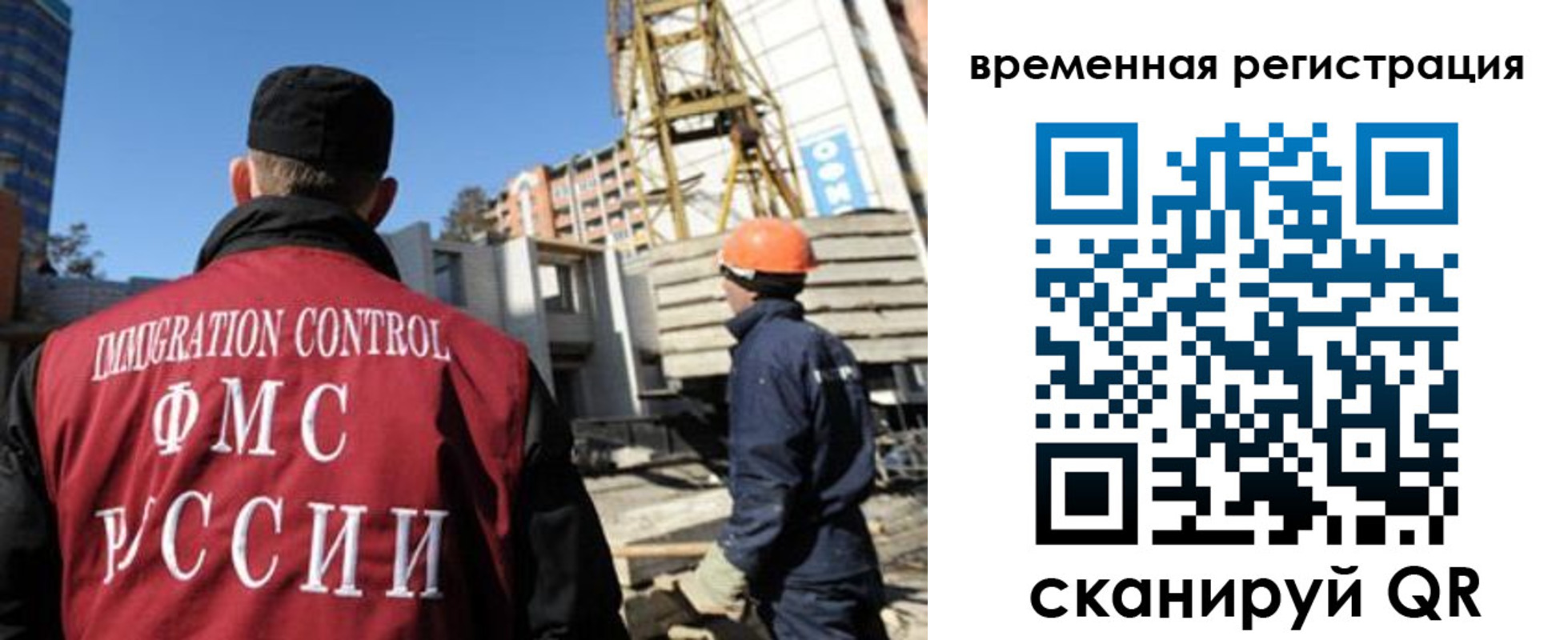 регистрация для дет. сада в Свободном